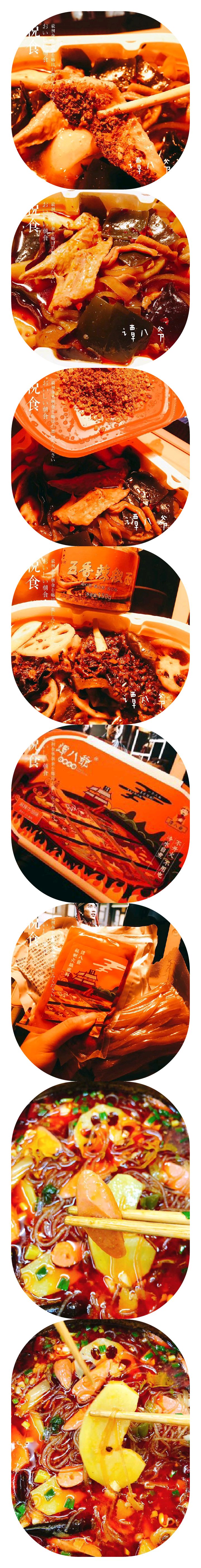 谭八爷特色冷吃，经营各种小吃，吃货看过来，【长期招代理】