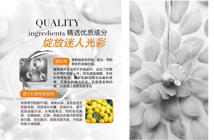 诉颜美白淡斑焕颜套装 诉说你的美丽，研发你的魅力