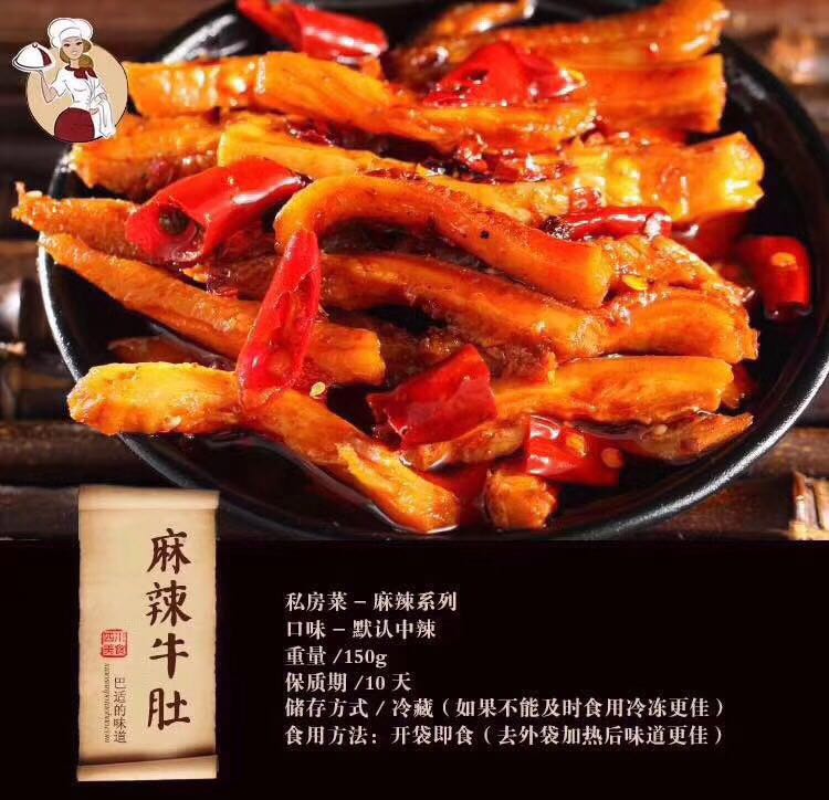 宝妈私厨，打嘴都丢不掉的美食，诚招代理