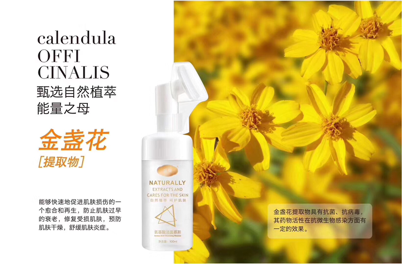 诉颜美白淡斑焕颜套装 诉说你的美丽，研发你的魅力