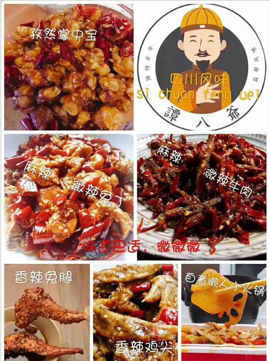 谭八爷冷吃和自煮火锅 一杯水15分钟就能吃的自煮火锅