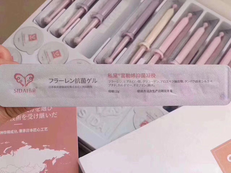 日本进口私黛