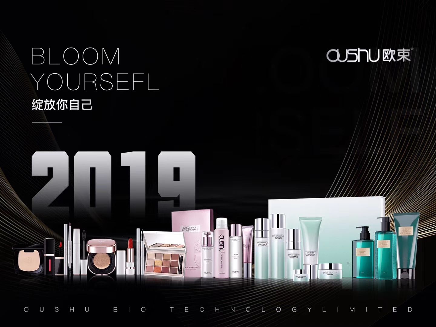 欧束自主创业