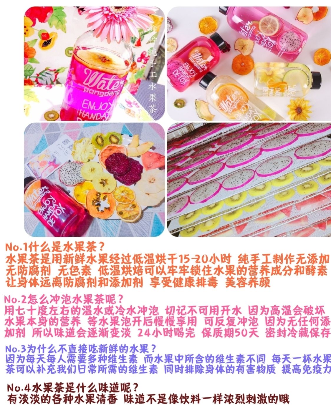 2018最赚钱的水果茶低成本高收入在家创业挣钱