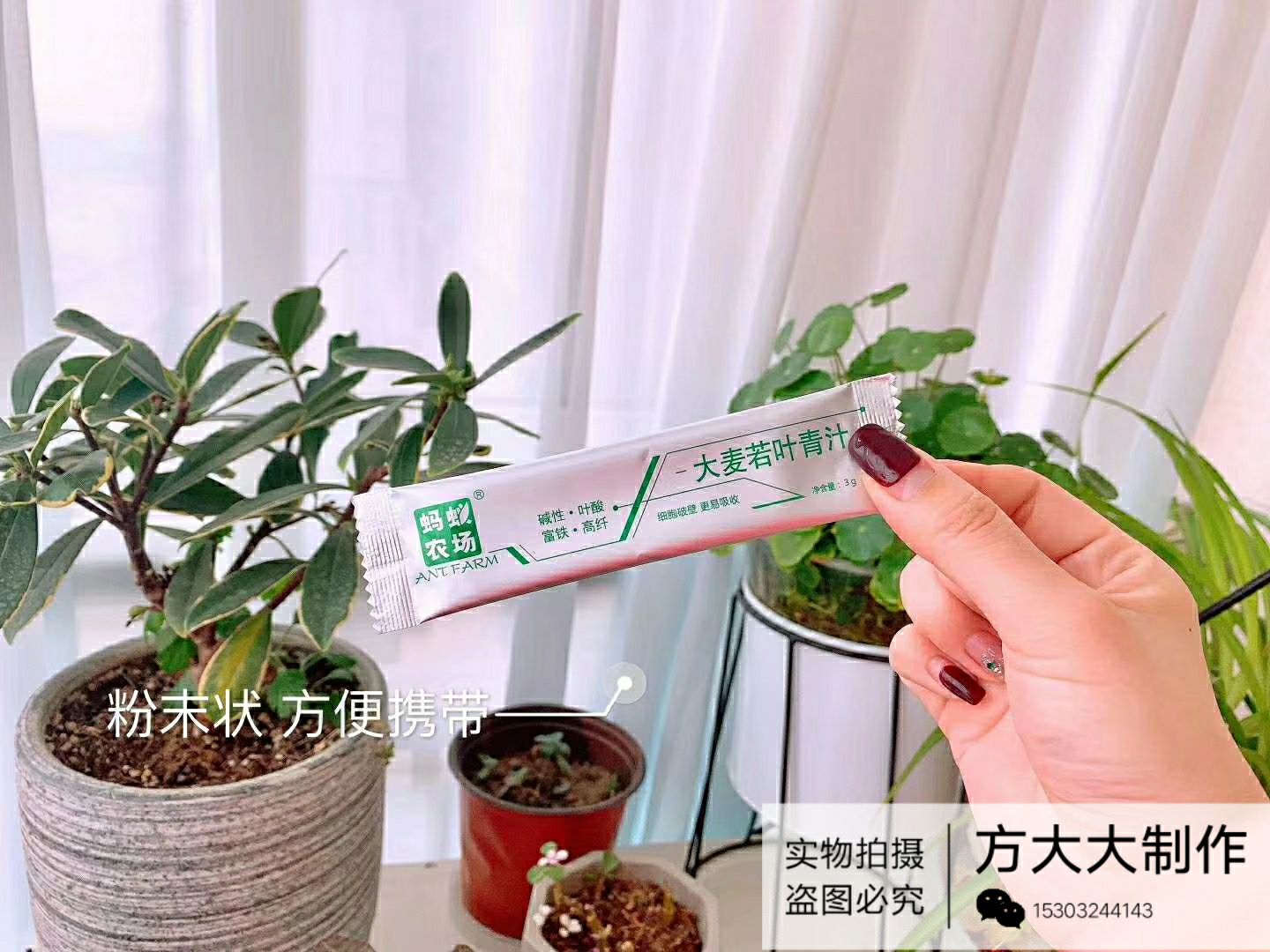大麦若叶青汁
