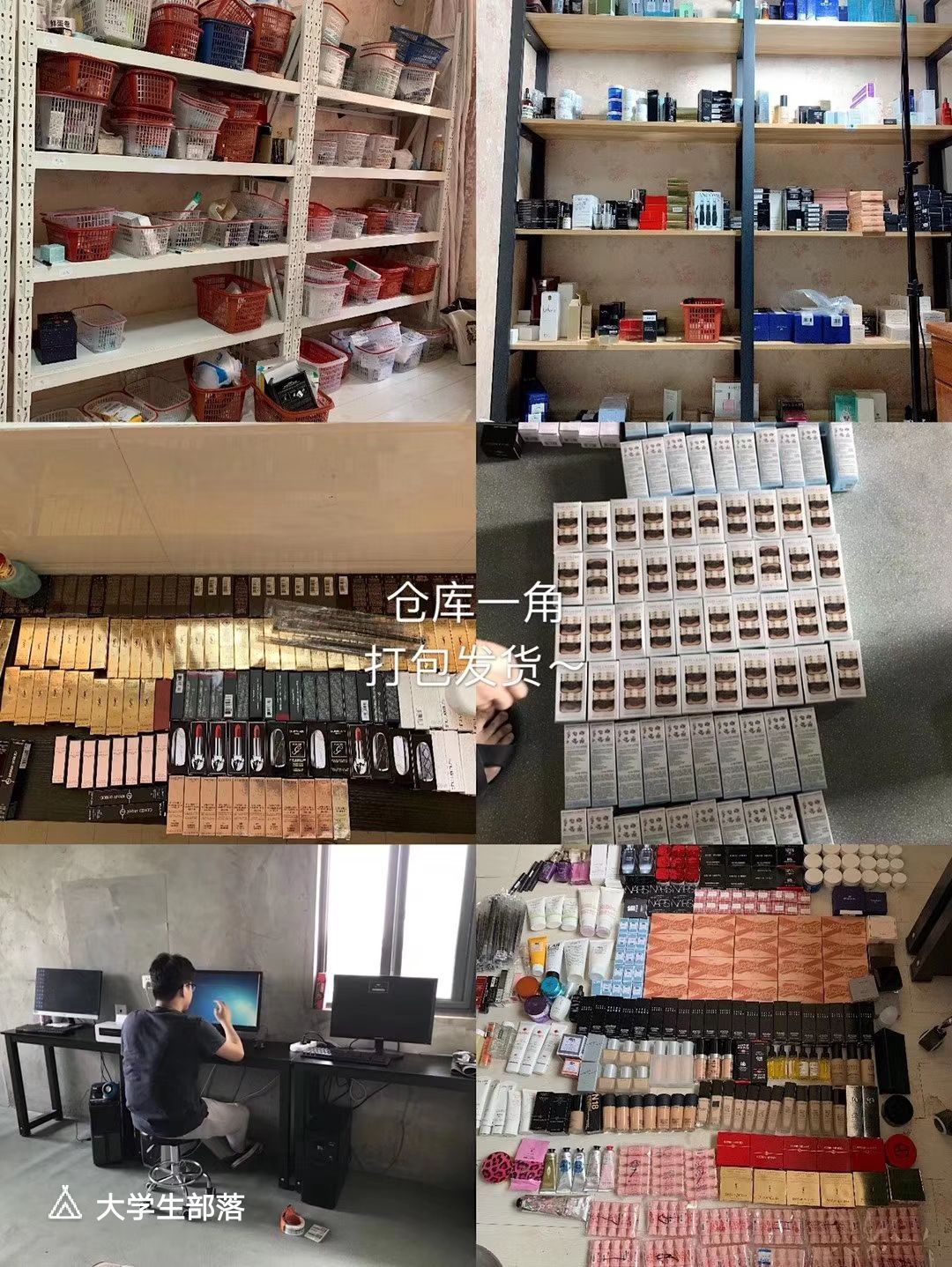 美妆 进口化妆品采购 ♥️代理批发