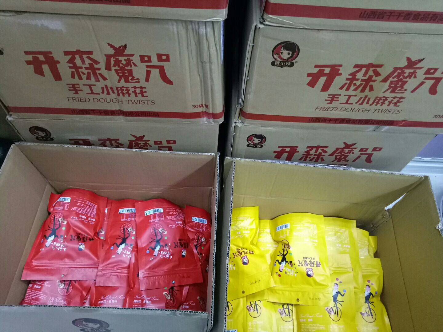 藕小妹手工小麻花 收代理