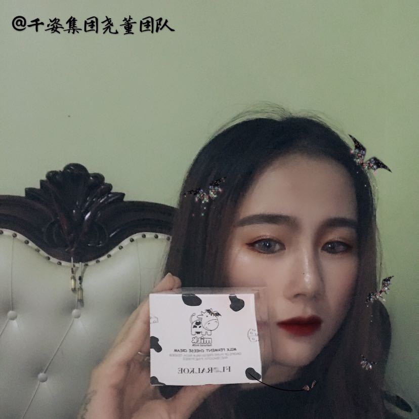 苗皂女孩