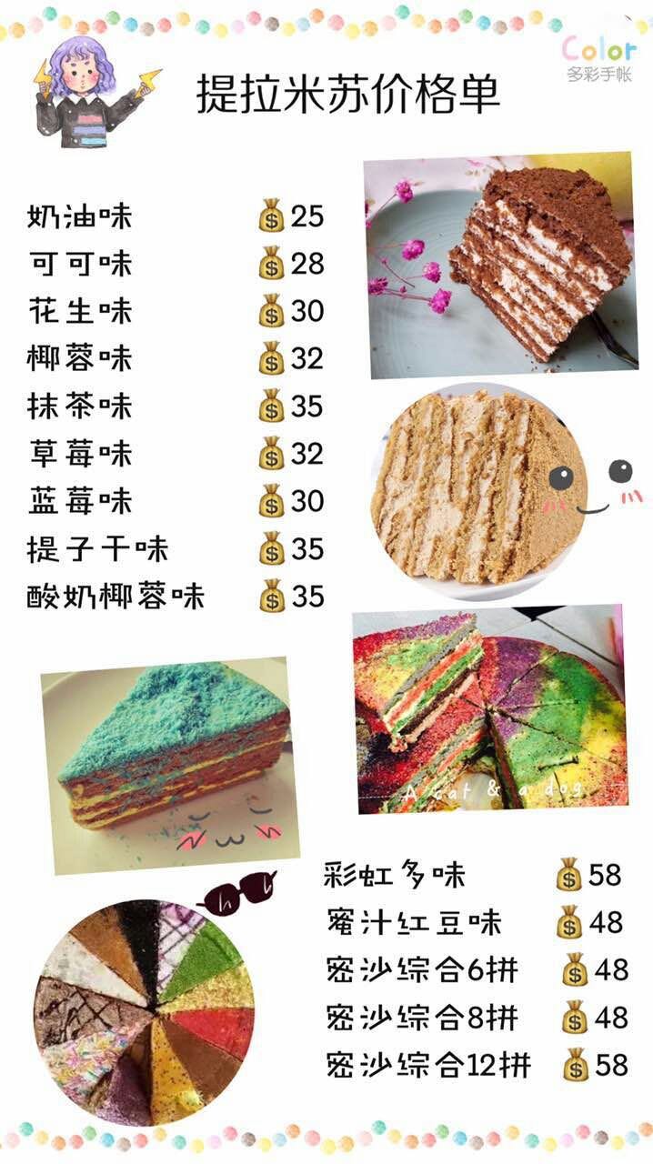 各种爆款零食，诚招代理