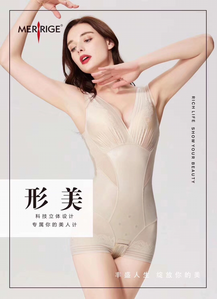 美人计塑身衣好穿不勒，小肚腩说再见