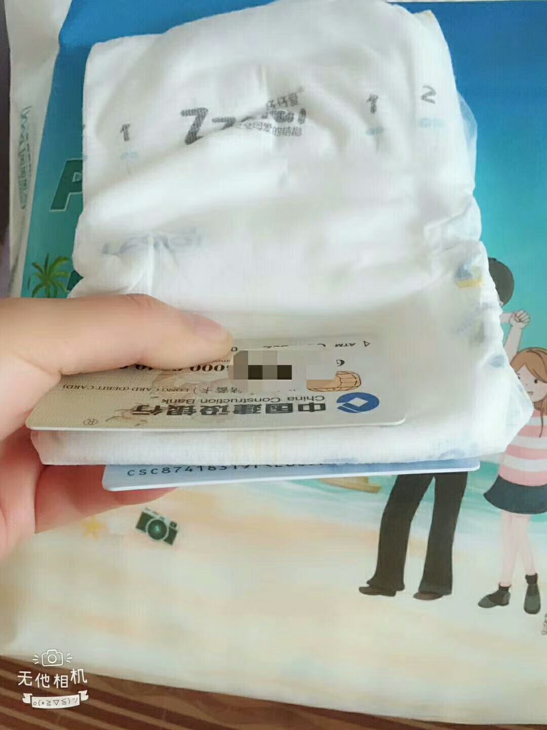 仔仔爱