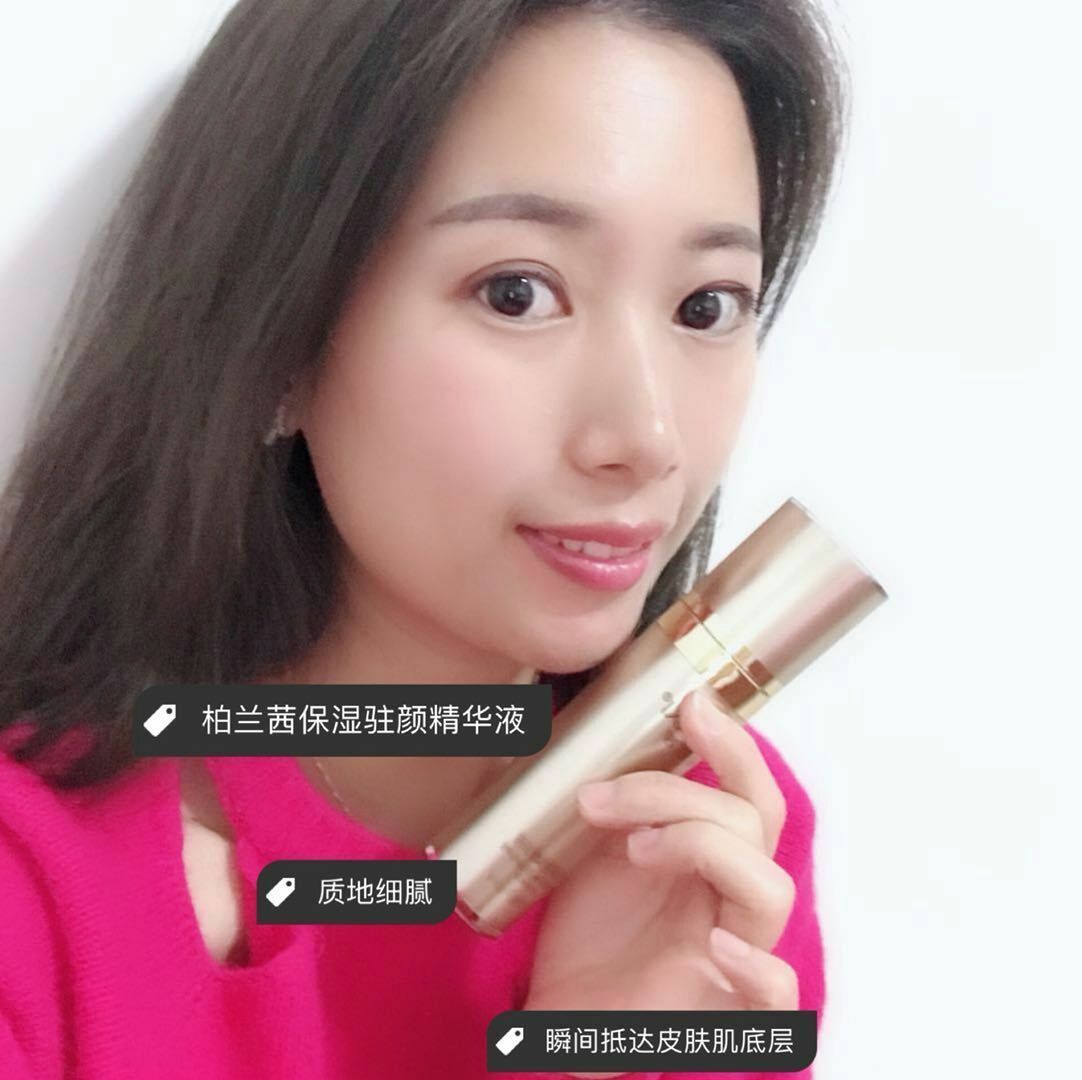 柏兰茜护肤系列