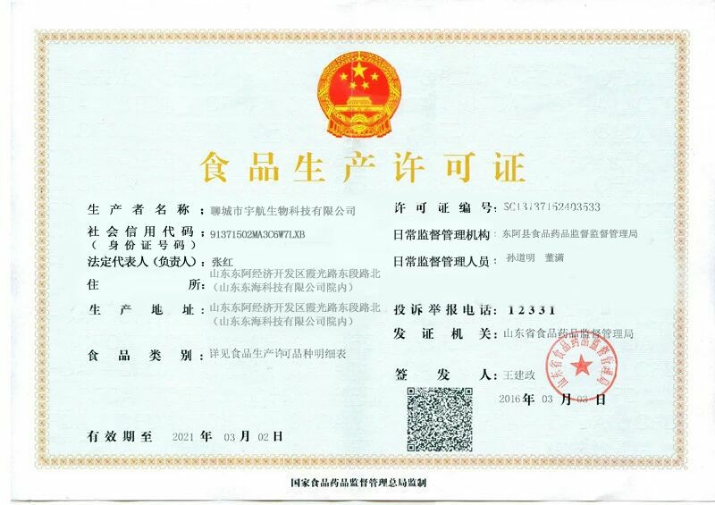山东阿胶糕，益气补血，美容养颜