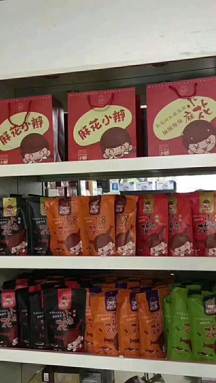 微商界最