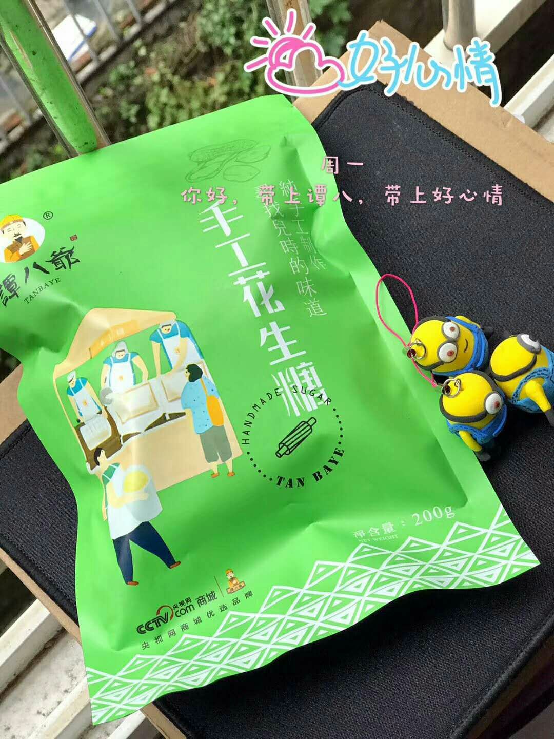谭八爷古方风味