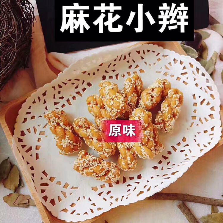 重庆磁器口陈小麻花