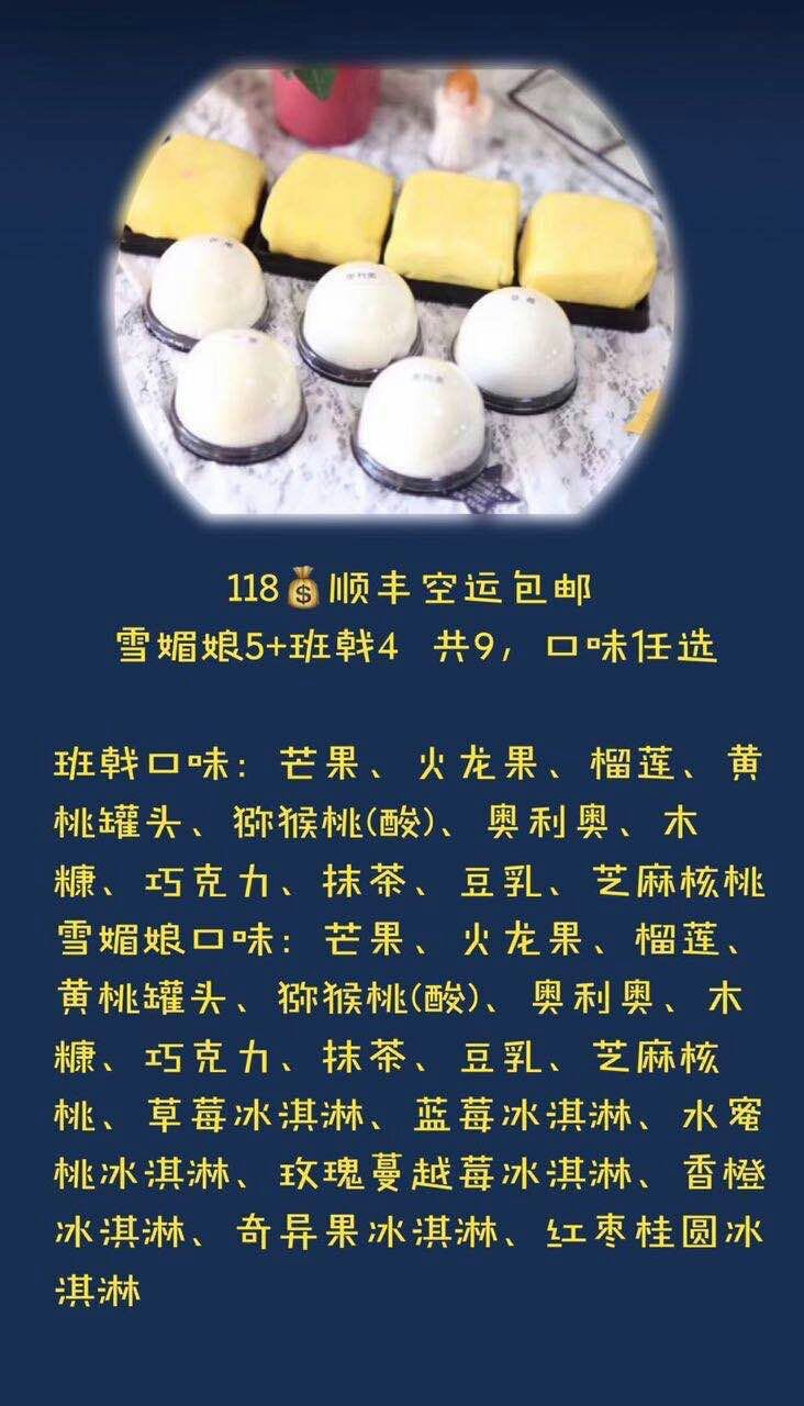 各种爆款零食，诚招代理