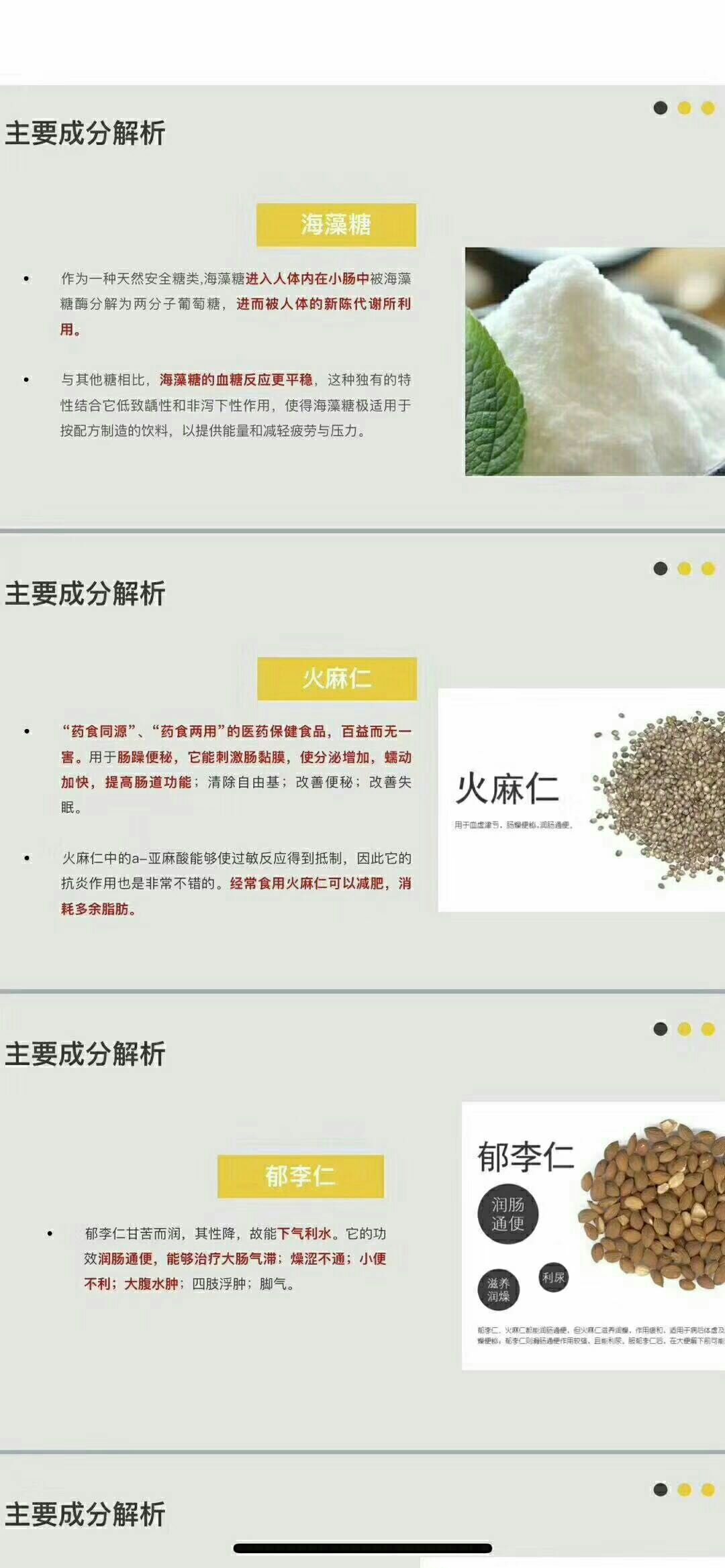 zuzu 一黛佳人 饼干 +果吸