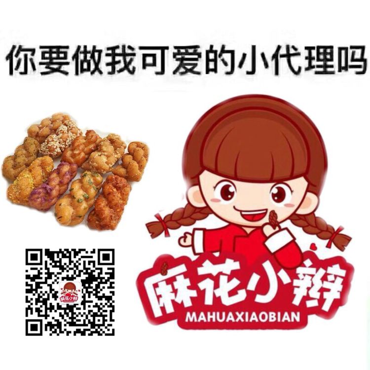 微商界最