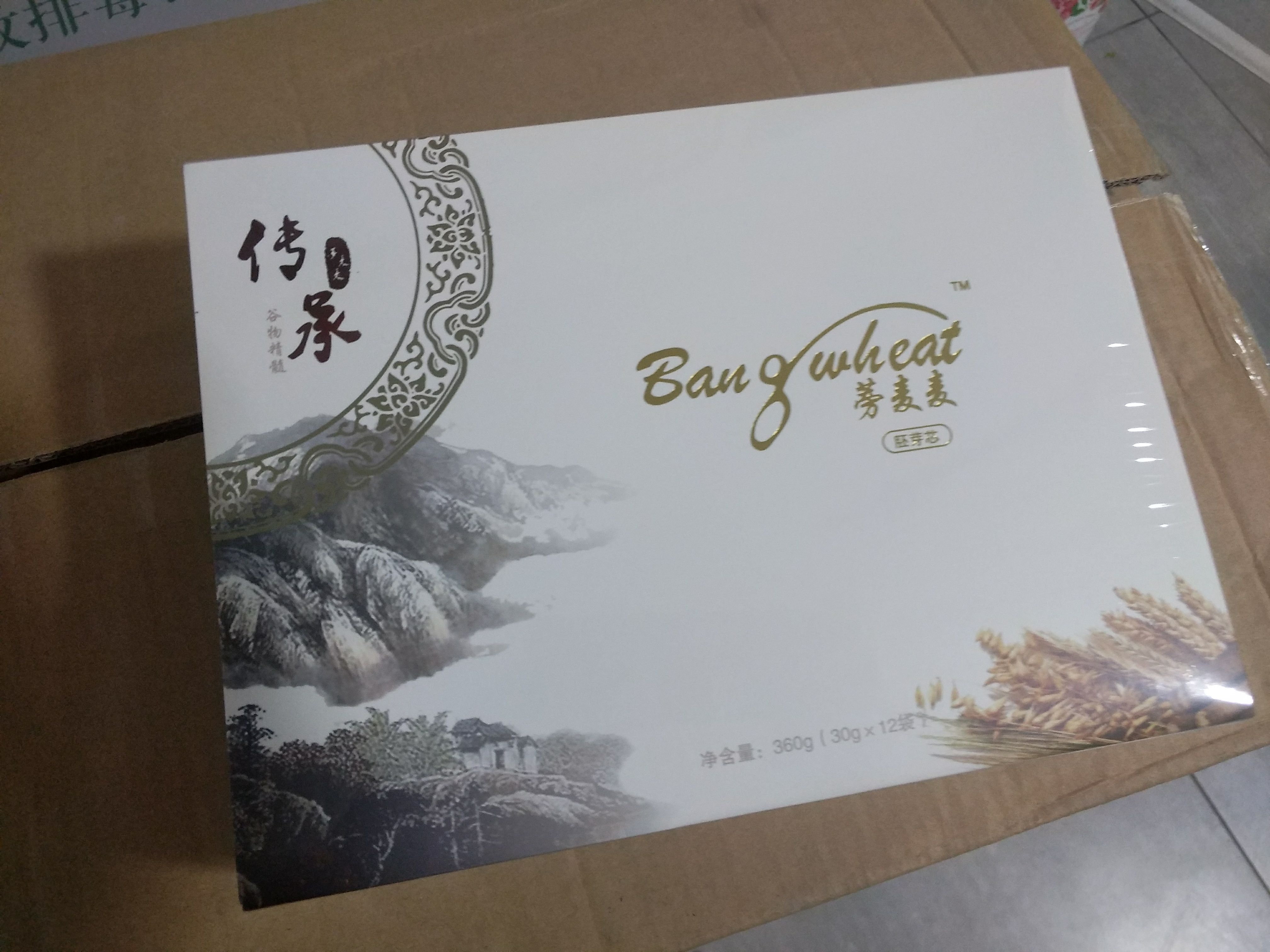 蒡麦麦胚芽芯 全新的大健康产品