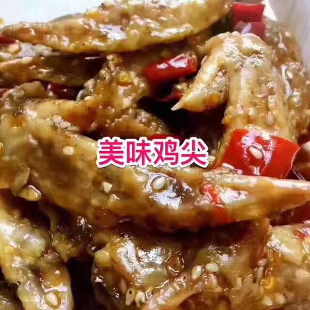 谭八爷全国免费招代理 公司一件代发
