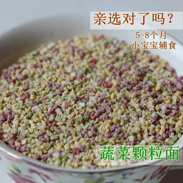 宝宝辅食，一件代发