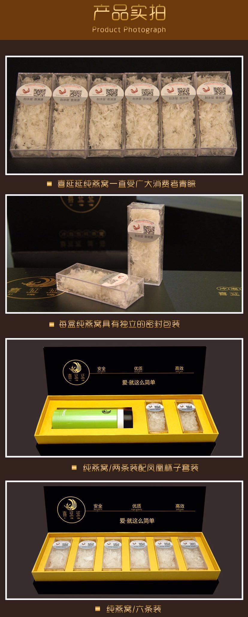 冲泡型纯燕窝 6分钟即食 招代理 支持代发
