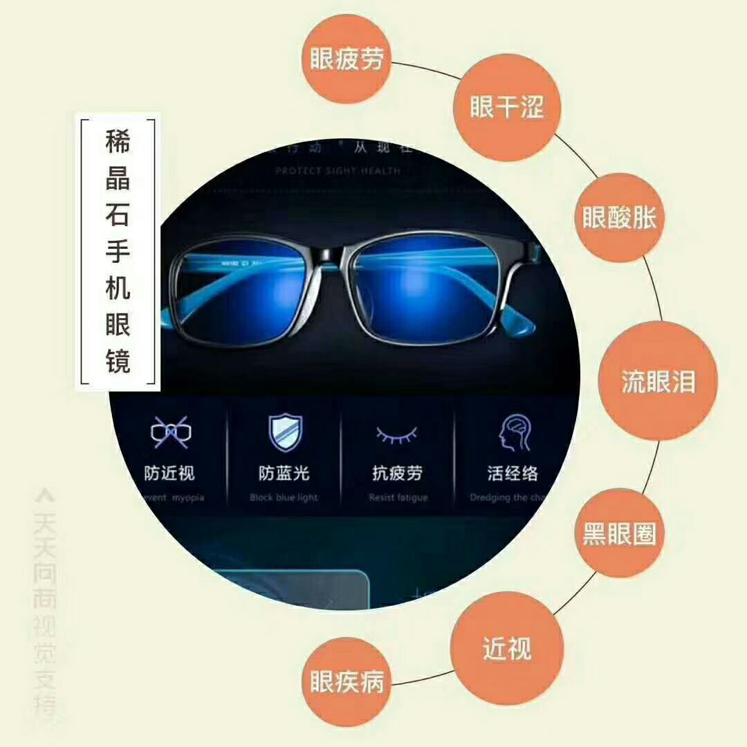 正姿护眼笔 +手机眼镜 防驼背专治孩子趴着写字