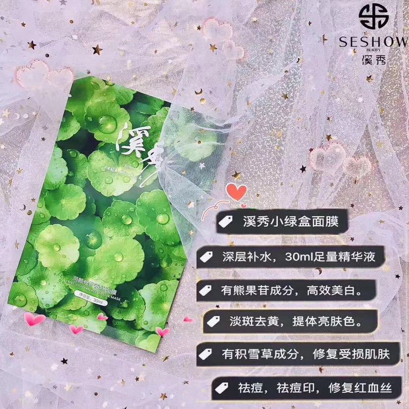 溪秀199招代理