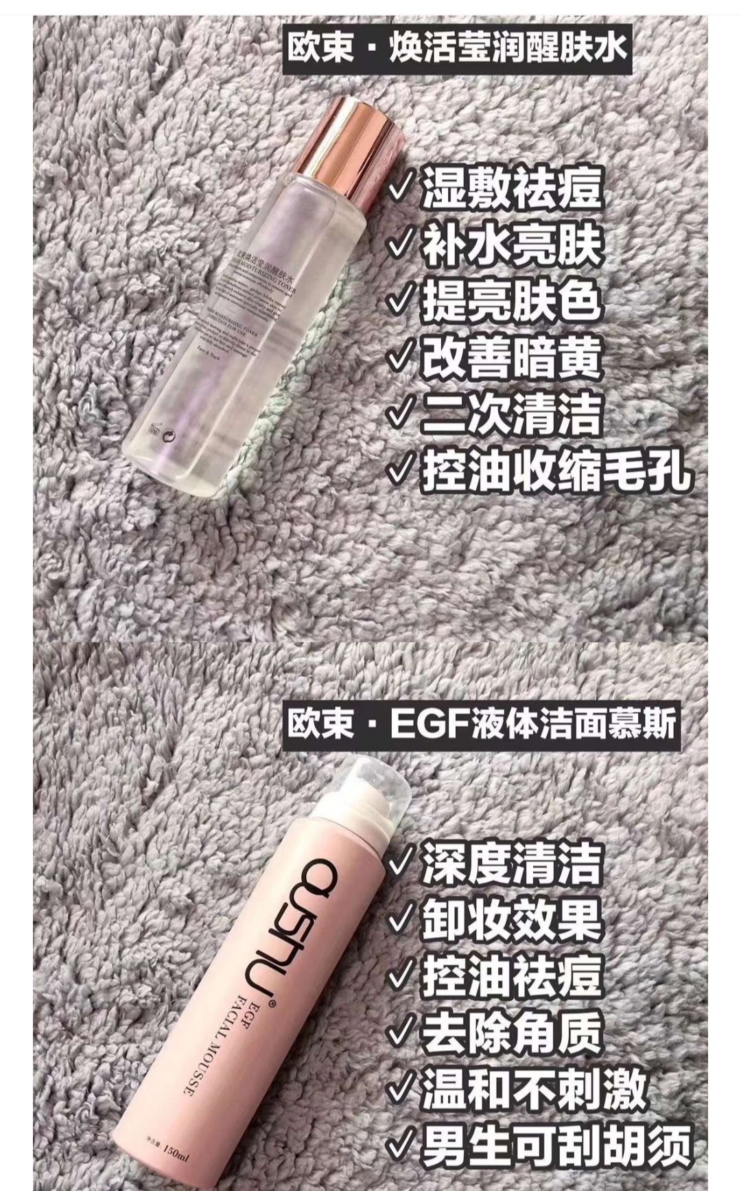 欧束护肤   招代理