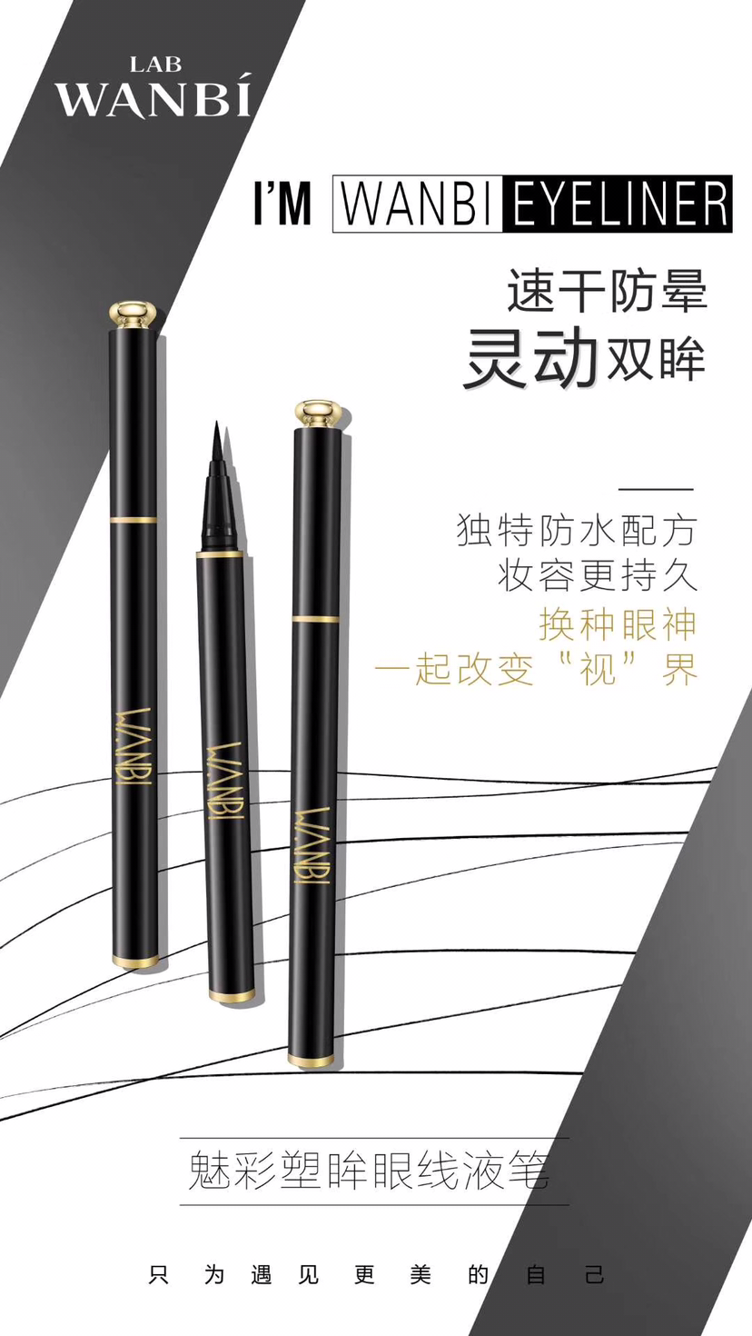 丸碧天山雪莲系列招代理