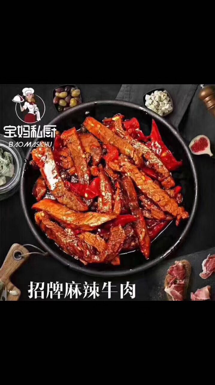 宝妈私厨，打嘴都丢不掉的美食，诚招代理