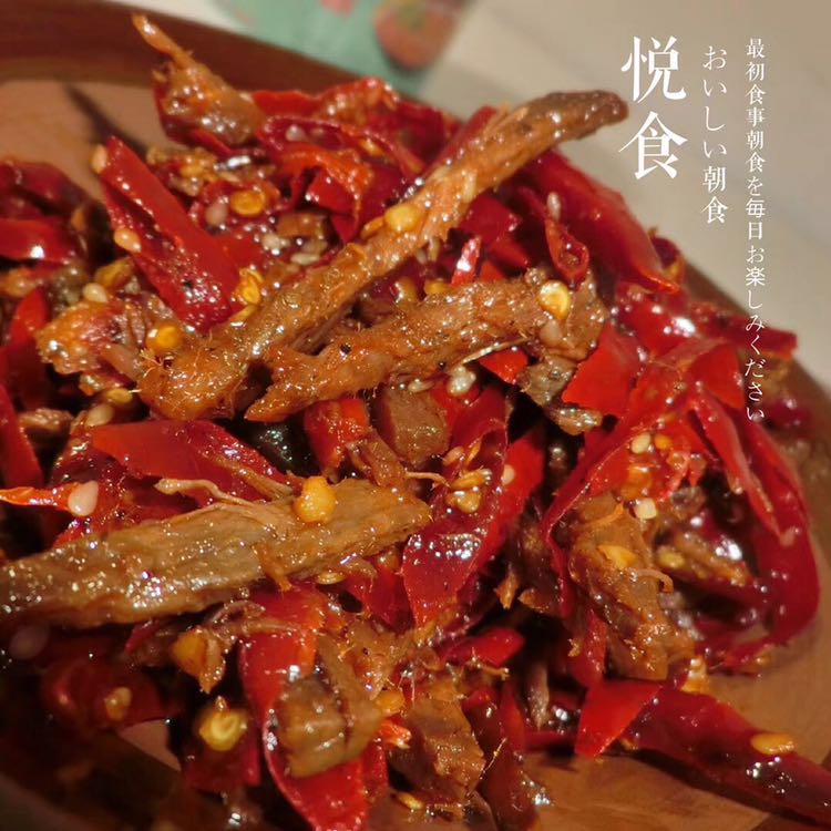 谭八爷欢迎你
