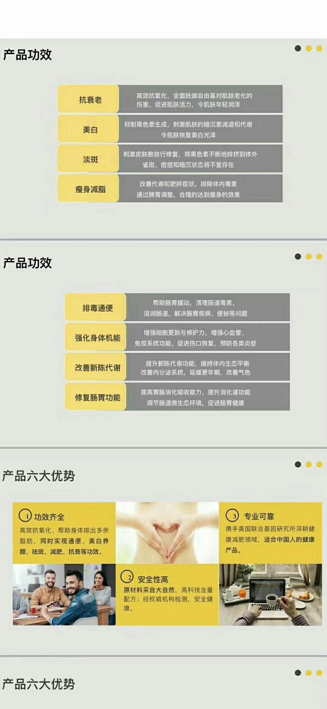 zuzu 一黛佳人 饼干 +果吸