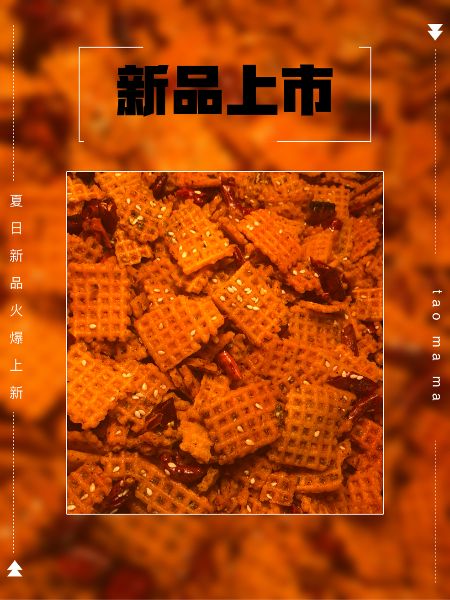 陶妈妈美食，网红美食，无任何防腐剂和添加剂的，现做现卖现发