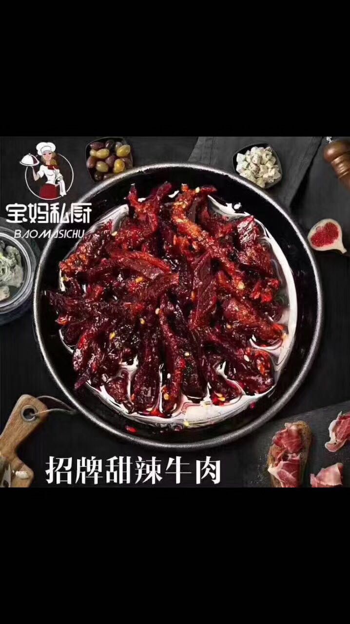 宝妈私厨，打嘴都丢不掉的美食，诚招代理