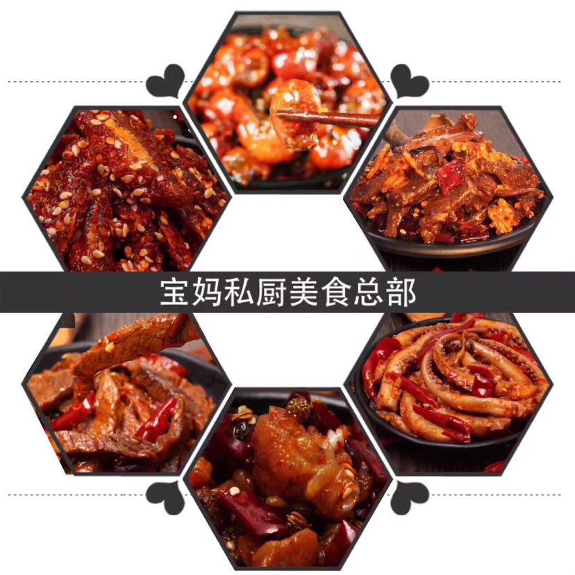 宝妈私厨，打嘴都丢不掉的美食，诚招代理