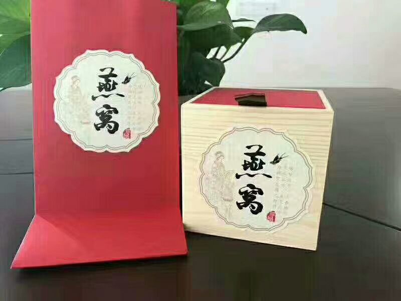 天养燕窝糕代理征集中