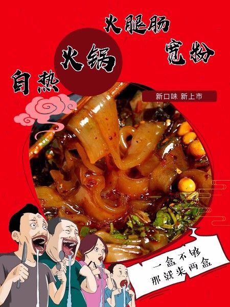 陶妈妈美食，网红美食，无任何防腐剂和添加剂的，现做现卖现发