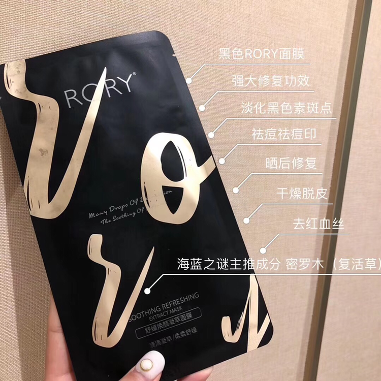 万能高颜值超好用面膜