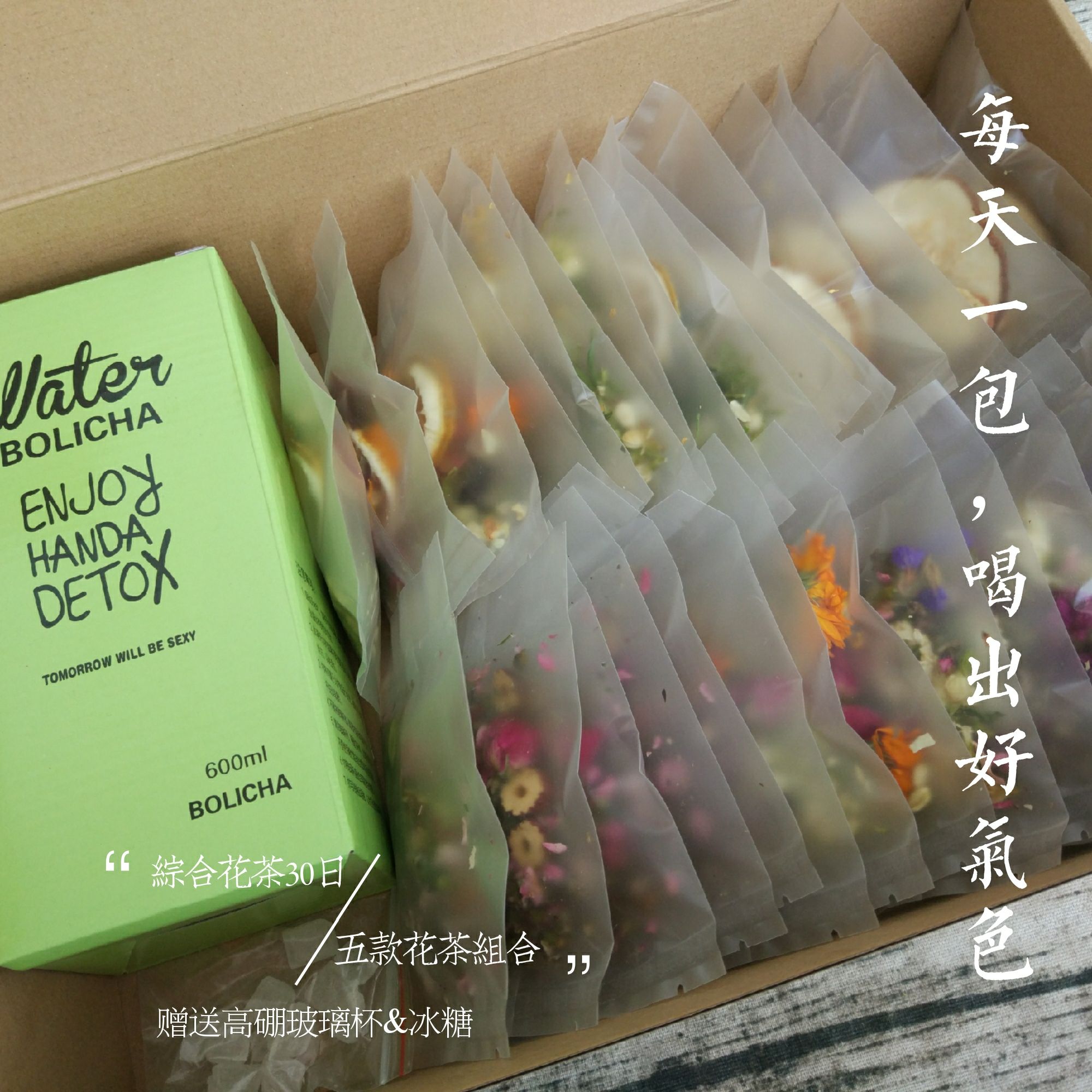 火爆2017年夏季的高颜值花茶招募代理