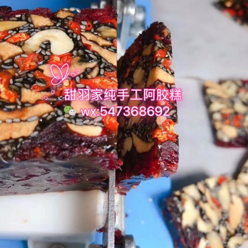 甜羽家的阿胶 纯阿​胶‎糕陪‎你一‎直​美下去 ！