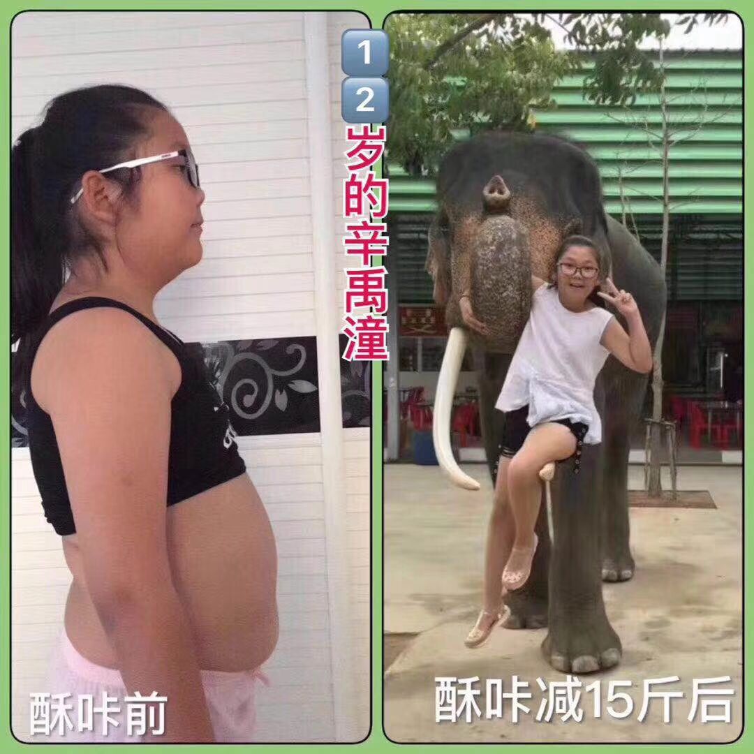 酥咔营养饼干，月瘦20斤不是梦，免费招代理