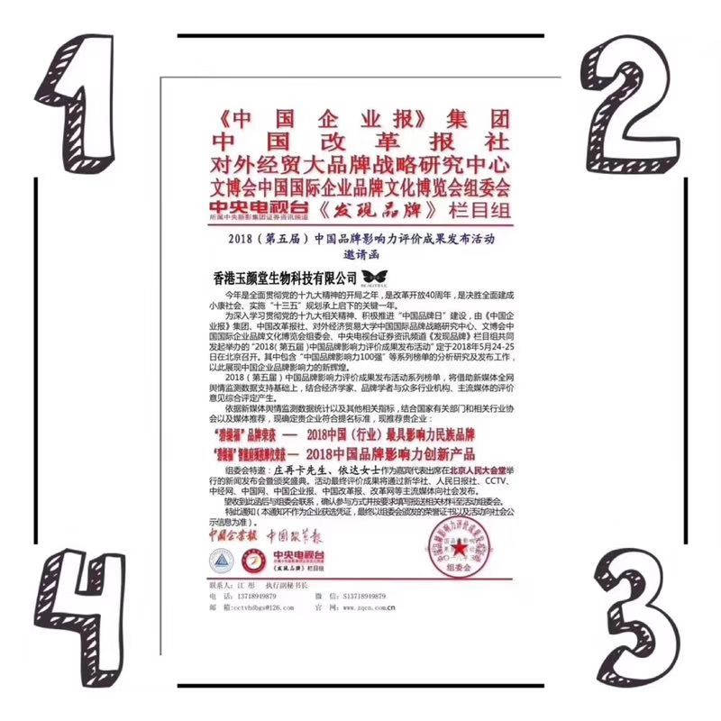 碧缇福美牙仪诚招代理，多少个黄牙就有多少个市场