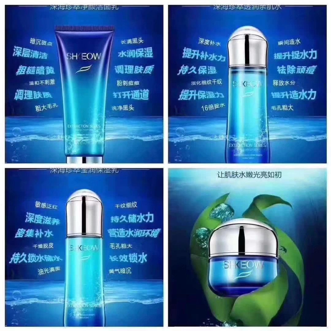 想要皮肤好，那就选它吧“水肌澳”