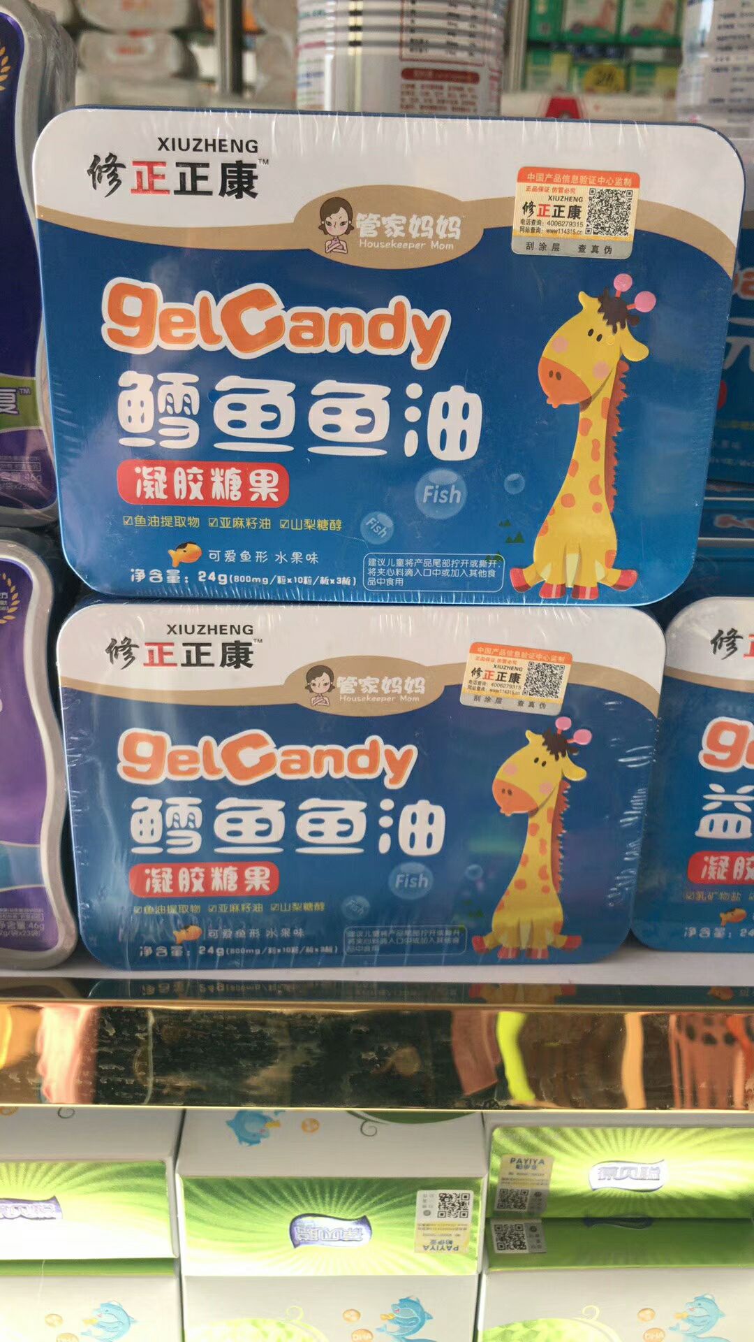 宝宝实体母婴店 宝宝的生活用品都有