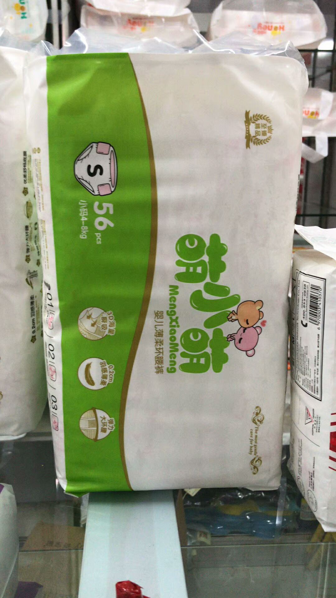 宝宝实体母婴店 宝宝的生活用品都有