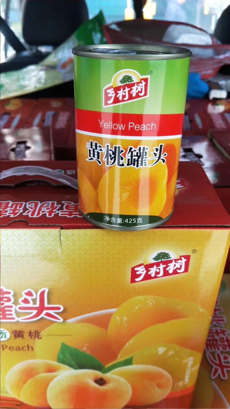 黄桃罐头招代理 自己吃或送人，不二选择，价格不高，薄利多销
