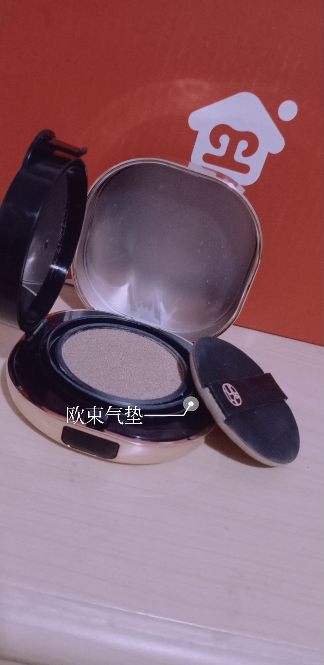 主营欧束护肤，彩妆系列产品，承诺如果3个月你不出单，将全额退款