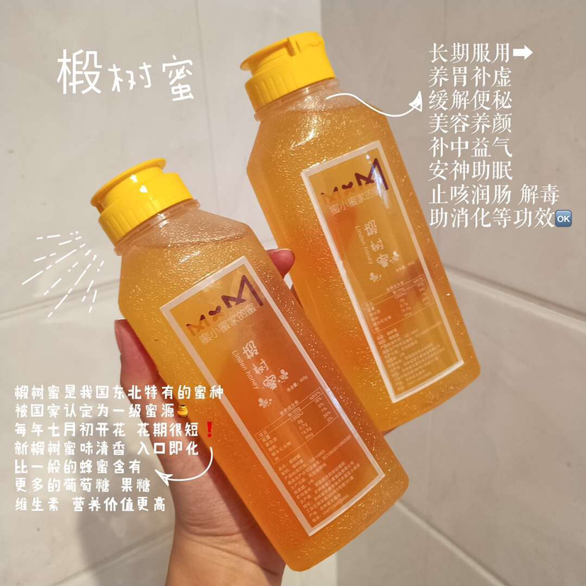蜜小蜜的蜜呀